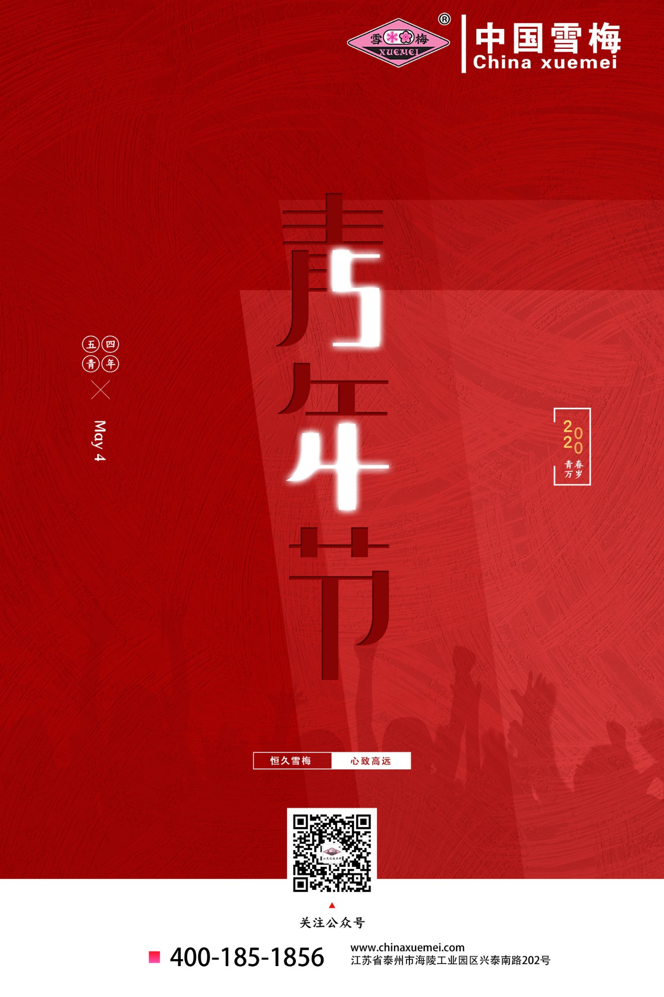 江蘇91视频在线观看污製冷設備有限公（gōng）司（sī）