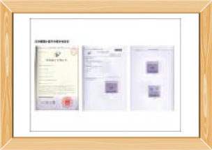 午夜污污视频免费看香糯小圓子外觀專利證書