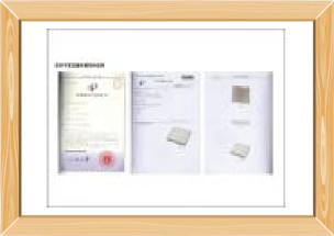 安（ān）井千夜豆腐（fǔ）外觀專利證書