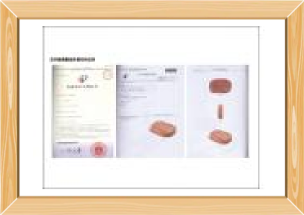 午夜污污视频免费看閩南香肉外觀專利證書