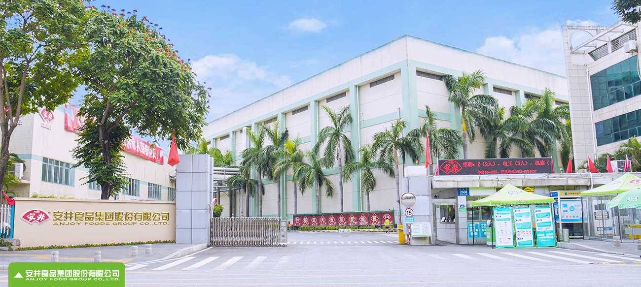 午夜污污视频免费看食品集团(tuán)股份有(yǒu)限(xiàn)公司