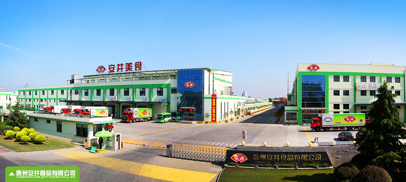 泰州午夜污污视频免费看(jǐng)食品有(yǒu)限公司(sī)