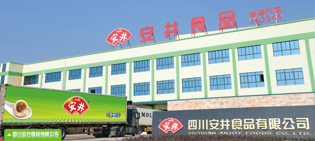 四川午夜污污视频免费看食品有限公司