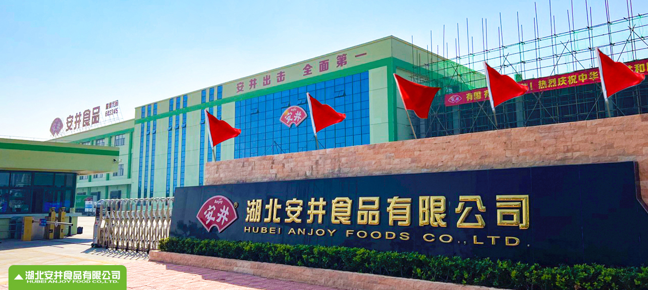 河南午夜污污视频免费看食品有限公司